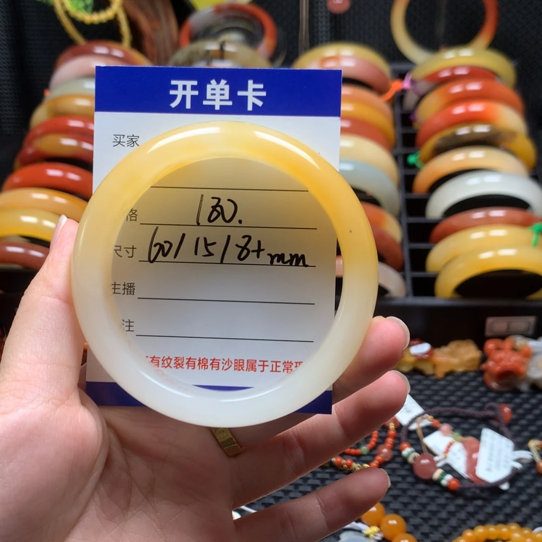 石英质玉（黄龙玉）未镶嵌手镯