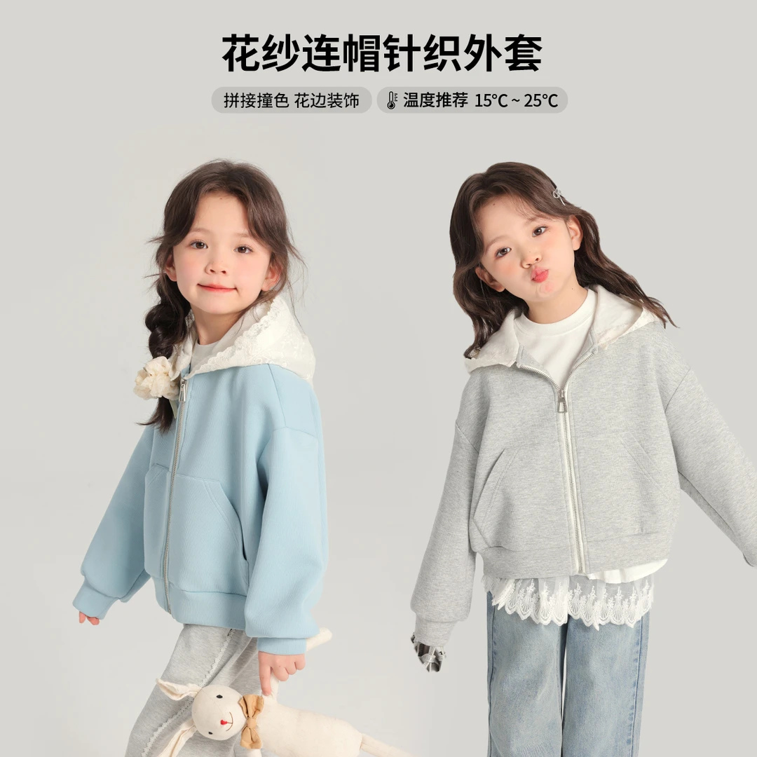 布丁哈鲁【米苏层】2025春款女童拼接撞色花纱连帽针织外套G51CW016