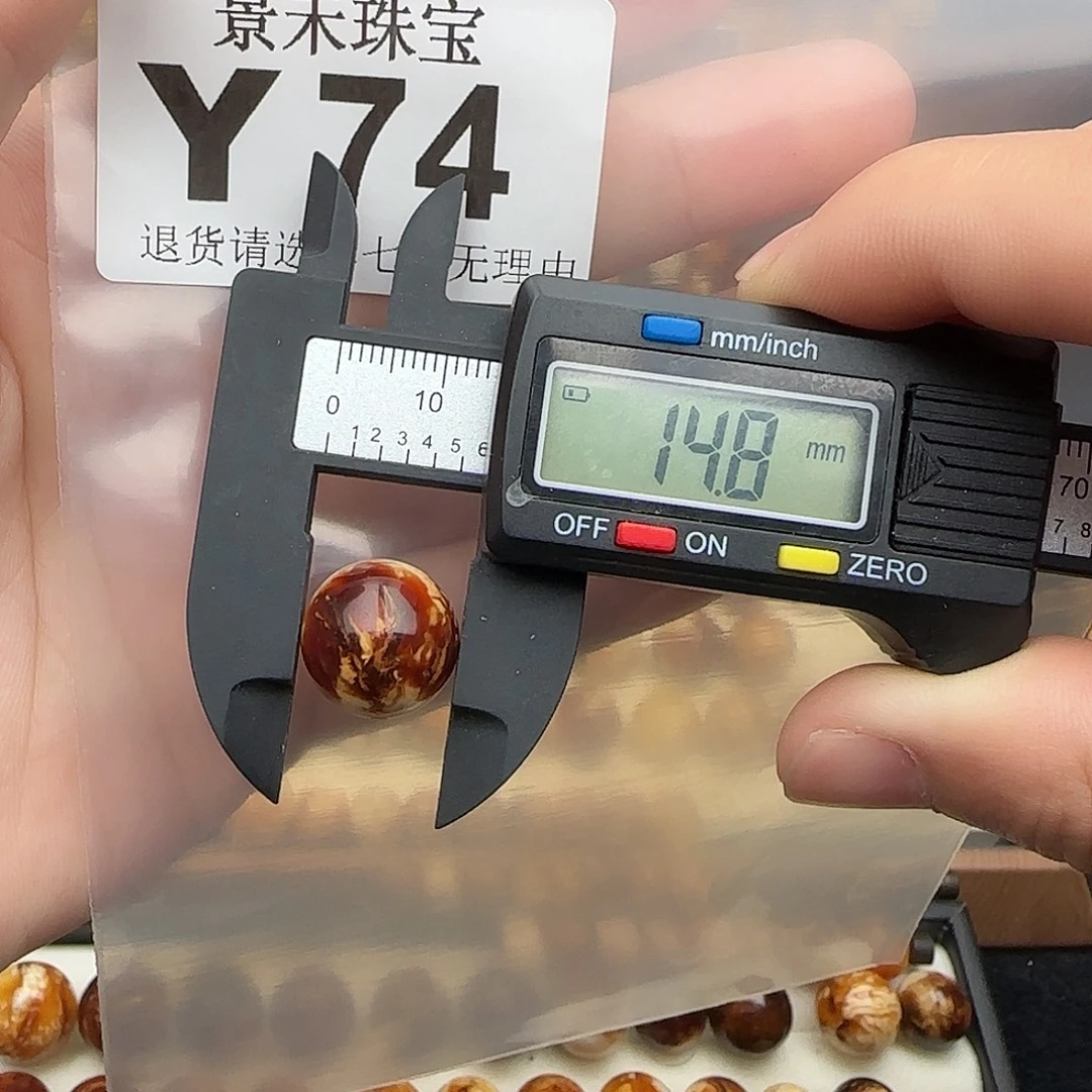 琥珀未镶嵌裸石琥珀蜜蜡福利