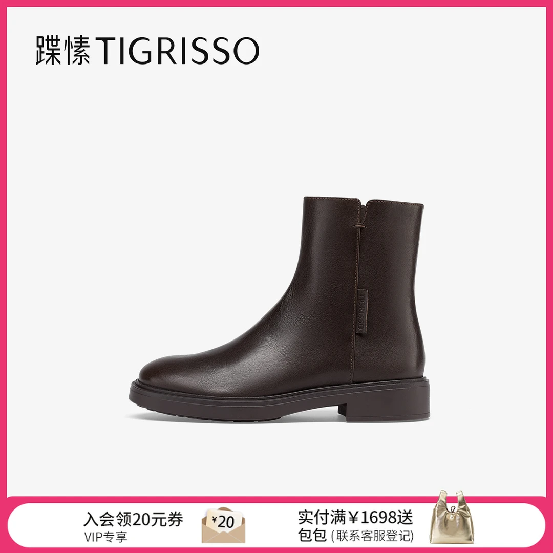 蹀愫冬季时尚新款百搭厚底牛皮时装靴增高显瘦厚底女靴TA54719-50