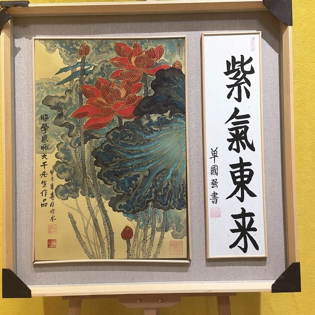 书法758968425223325386566