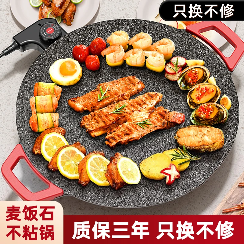 电烤炉烤肉不粘电烤炉烧烤烤肉锅烧烤电烤盘家用烧烤炉无烟烙锅