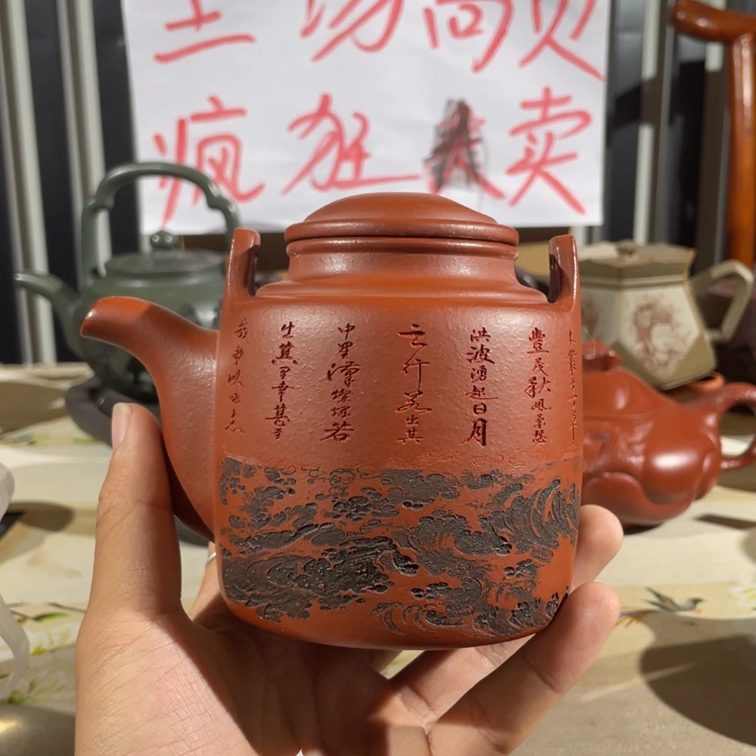 茶壶紫砂哈哈哈哈