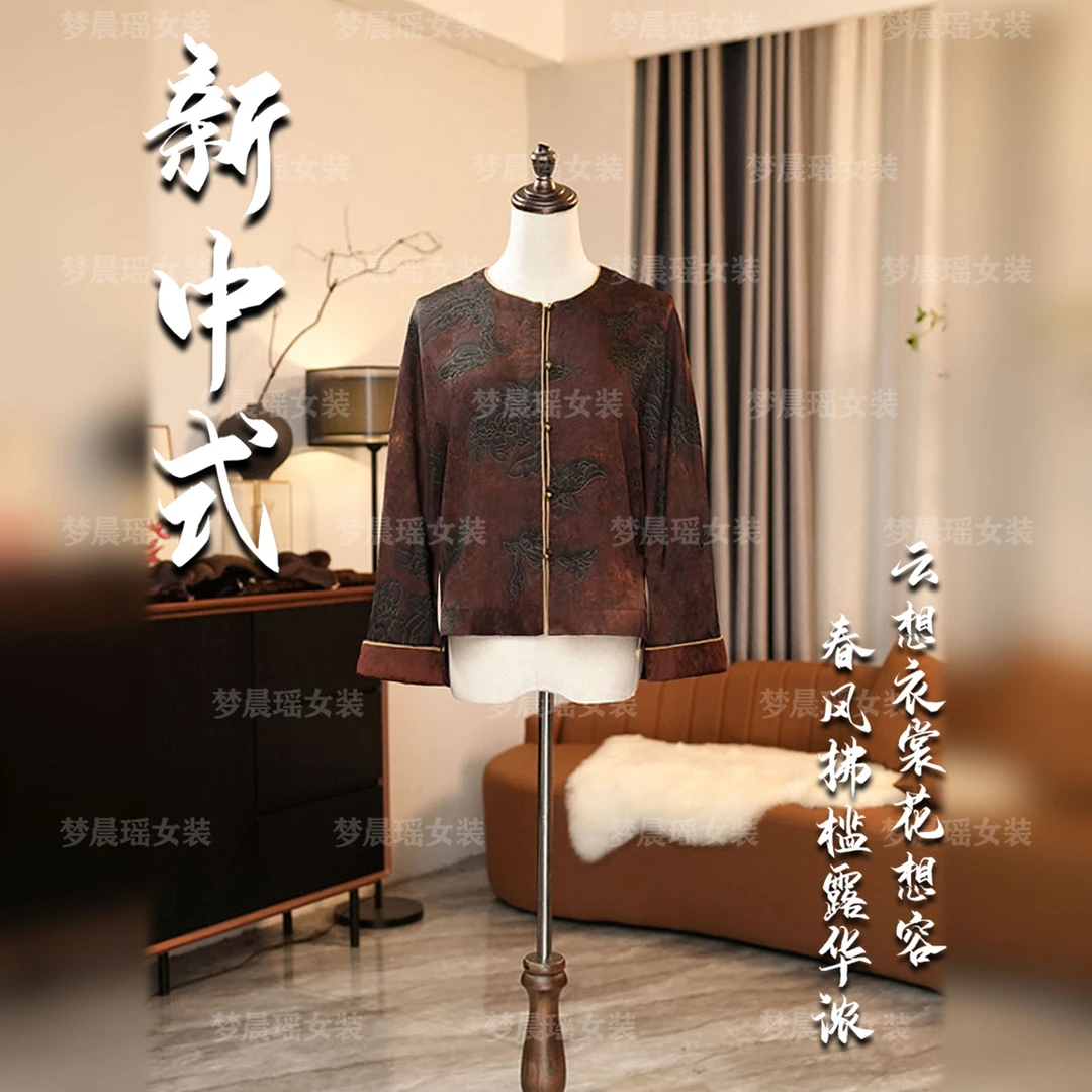 【凤鸣浩渺】25新款春季新中式时尚国风开衫时尚欧若风女装显瘦穿搭