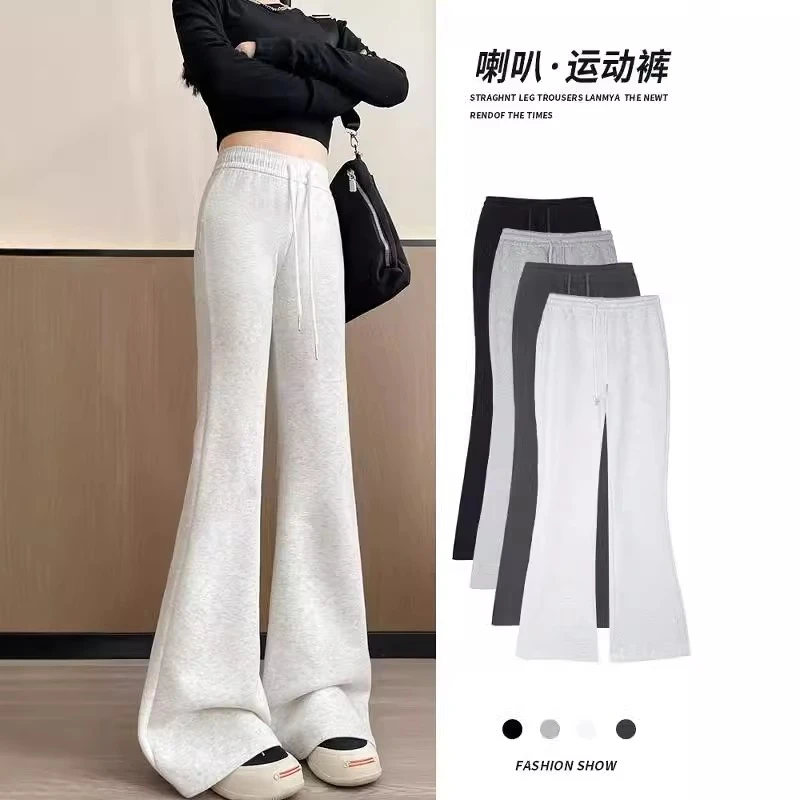 加绒微喇叭运动裤女秋冬2024年新款高腰显瘦马蹄裤休闲小个子卫裤