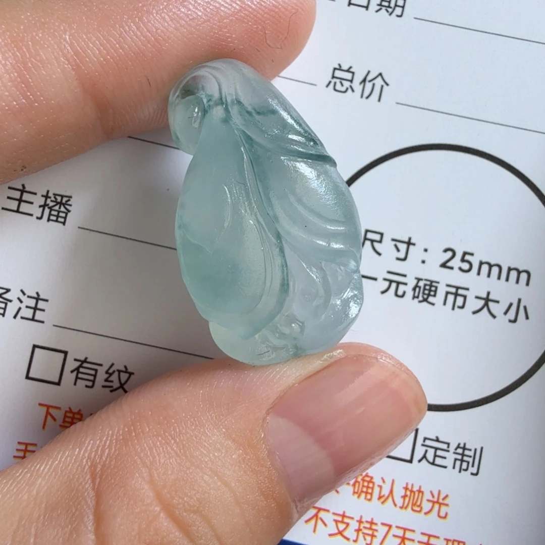 风***.定制翡翠未镶嵌包工