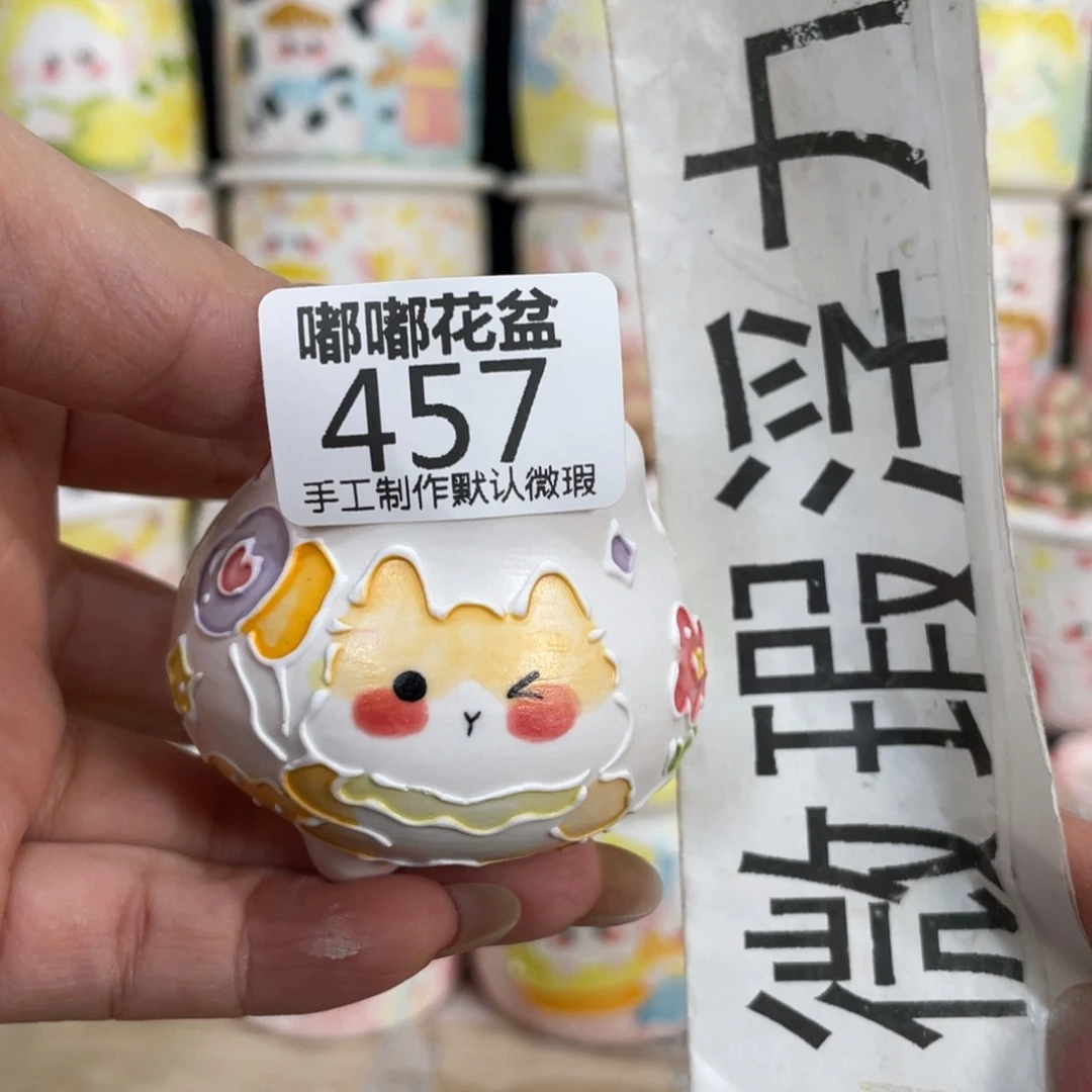 457 小嘟嘟嘟嘟嘟嘟嘟嘟