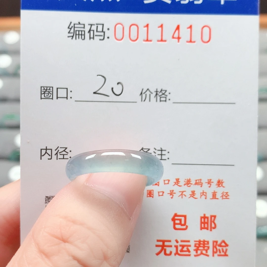 翡翠戒指未镶嵌戒圈