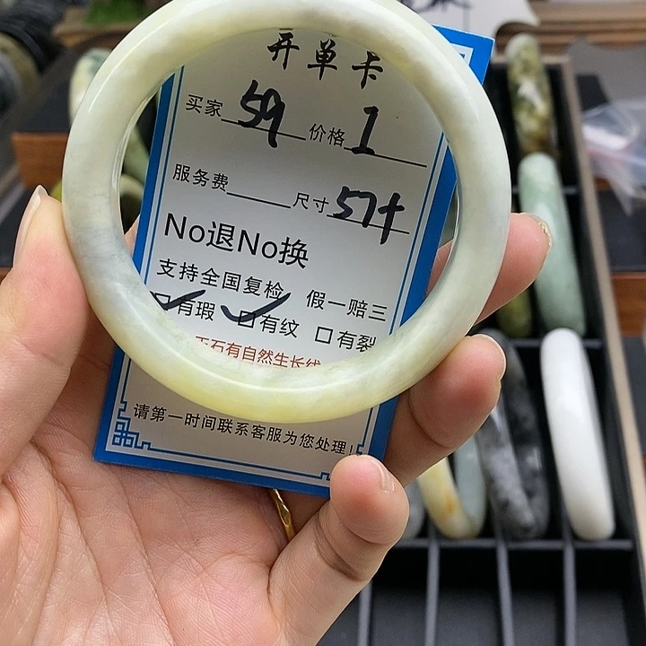 蛇纹石玉未镶嵌手镯