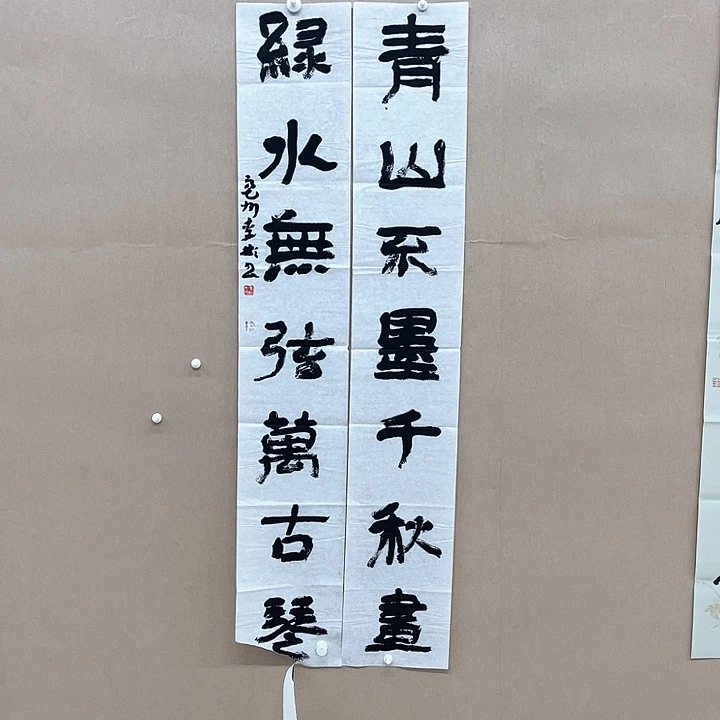 书法李彬138*34㎝㎝㎝㎝安徽  微瑕