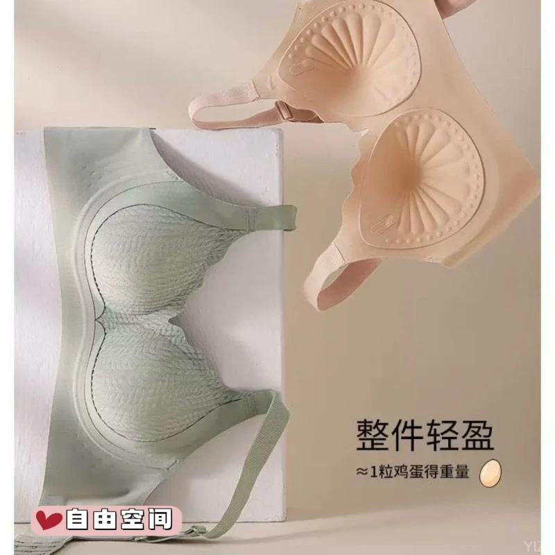 普拉提黑绷带二代升级全固定一体杯内女衣薄杯无痕无钢圈聚拢内衣