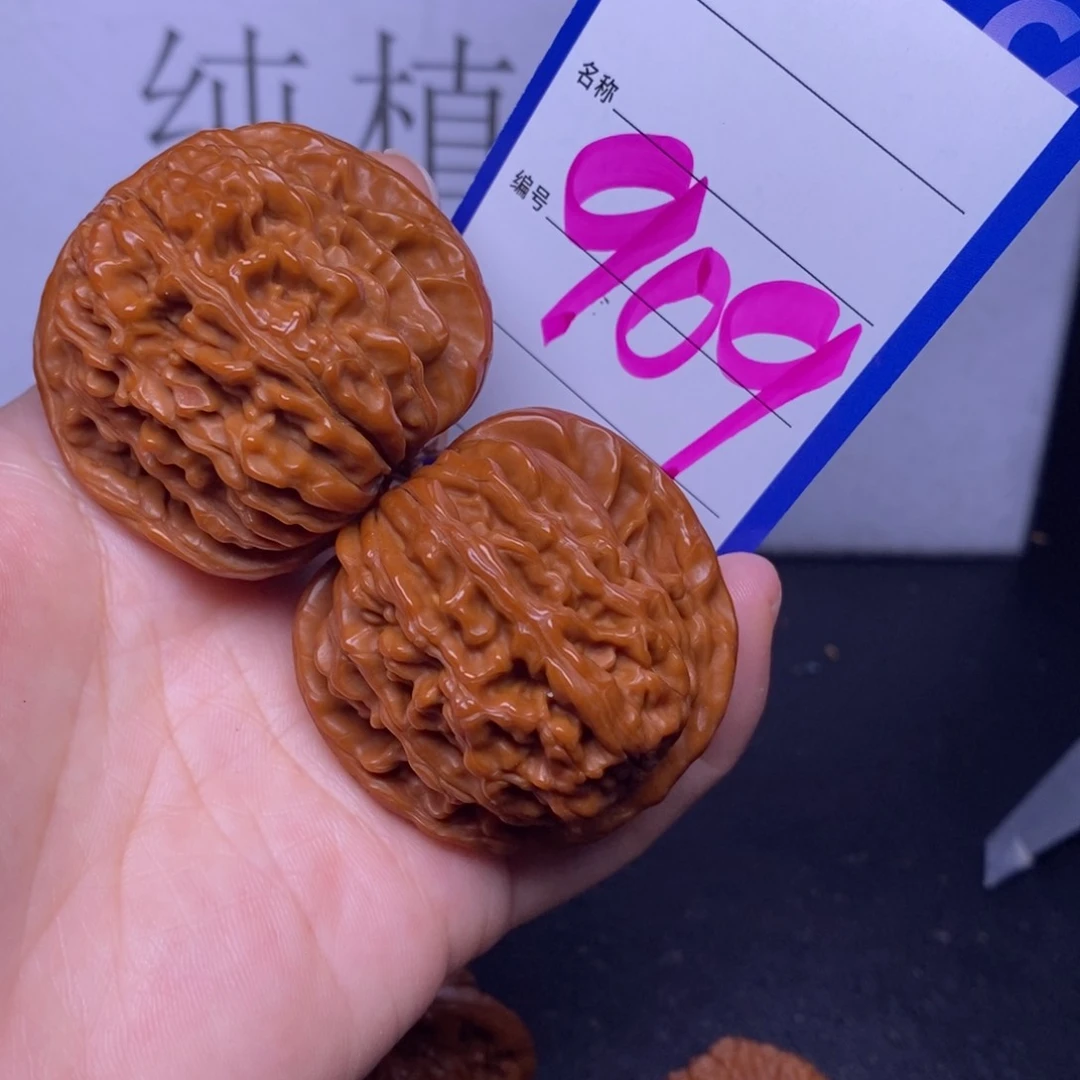 文玩核桃把件909/44四座楼