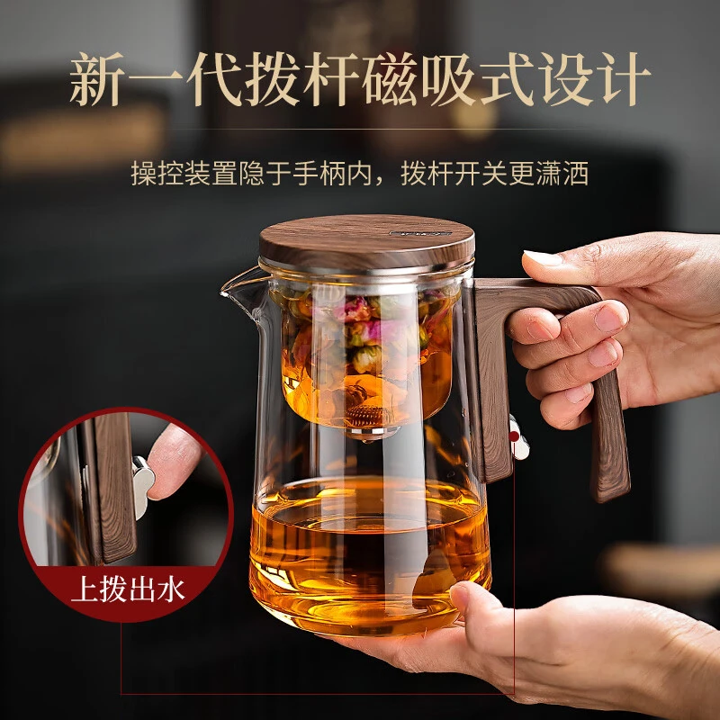 磁吸式飘逸杯泡茶壶单壶一键过滤茶水分离家用办公室高档玻璃茶具