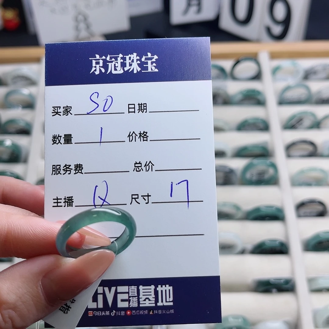 翡翠戒指未镶嵌s*？翡翠戒圈