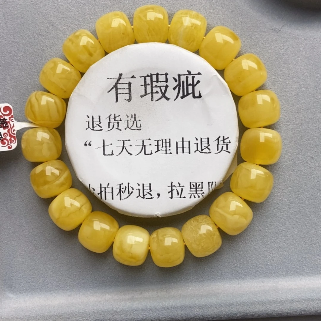 琥珀未镶嵌珠宝奇石50