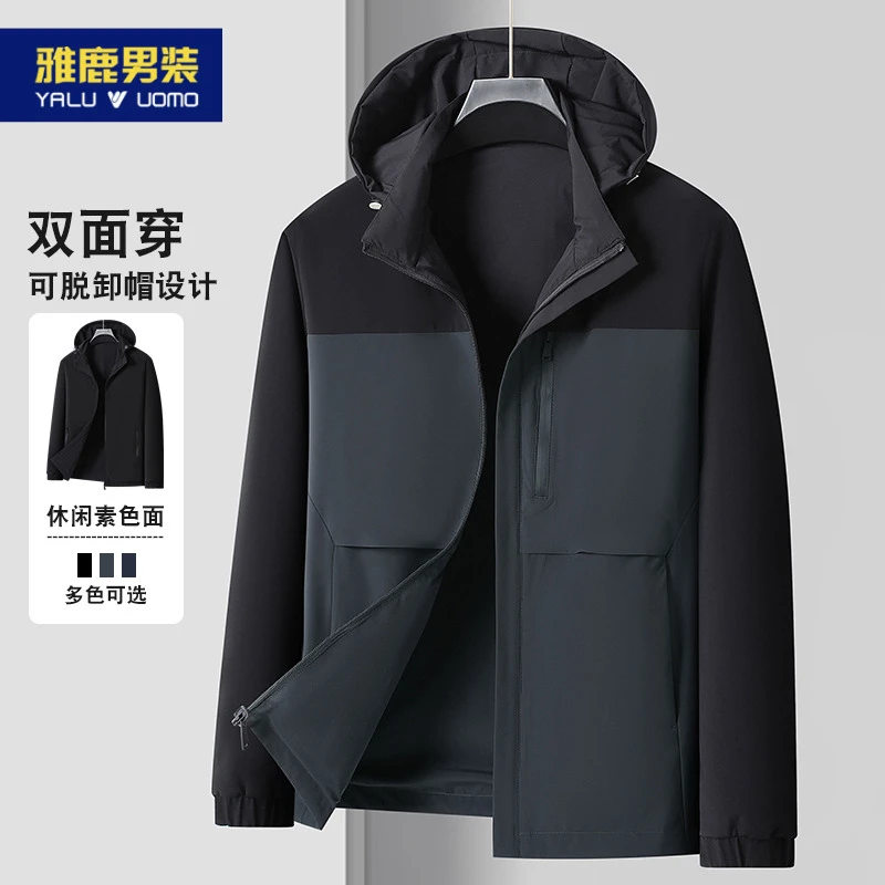 雅鹿男装双面穿爸爸外套春秋季2025新款户外休闲男士中老年夹克衫
