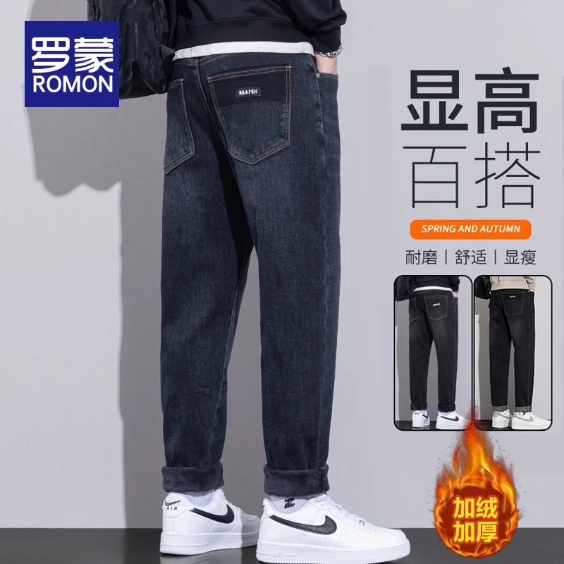 罗蒙百搭男士时尚牛仔裤男款宽松直筒男裤冬季加绒加厚休闲裤子男