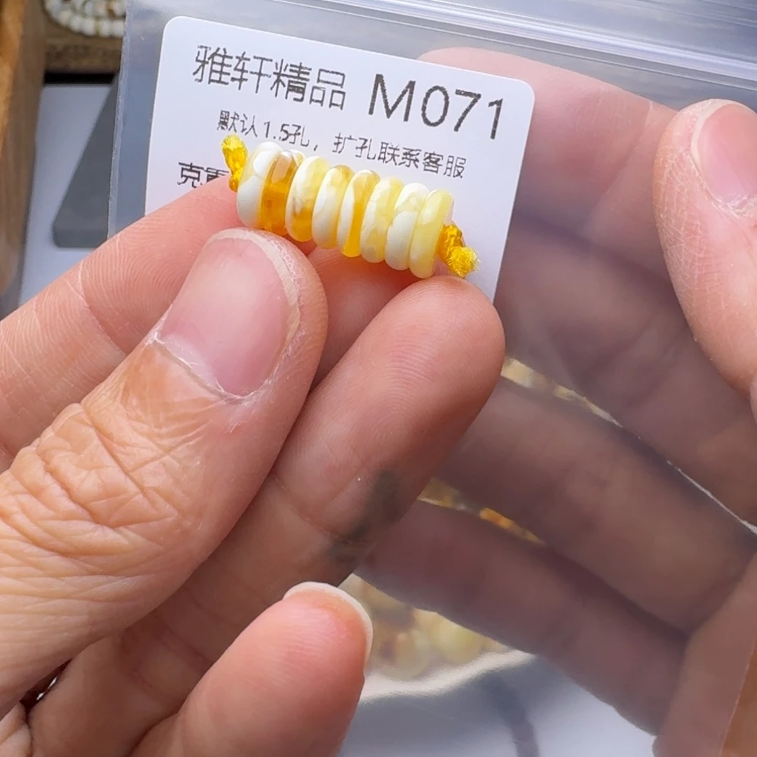 琥珀未镶嵌裸石琥珀