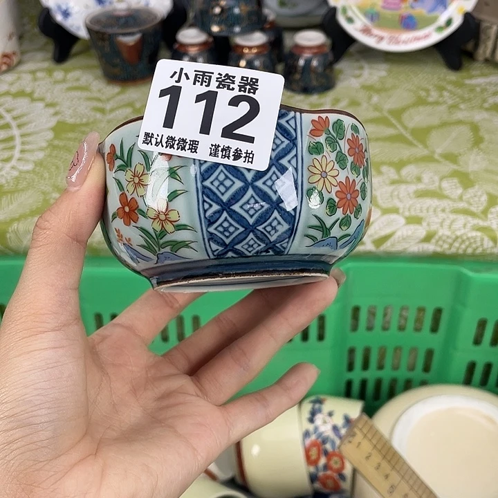 19.9包邮瓷器微瑕