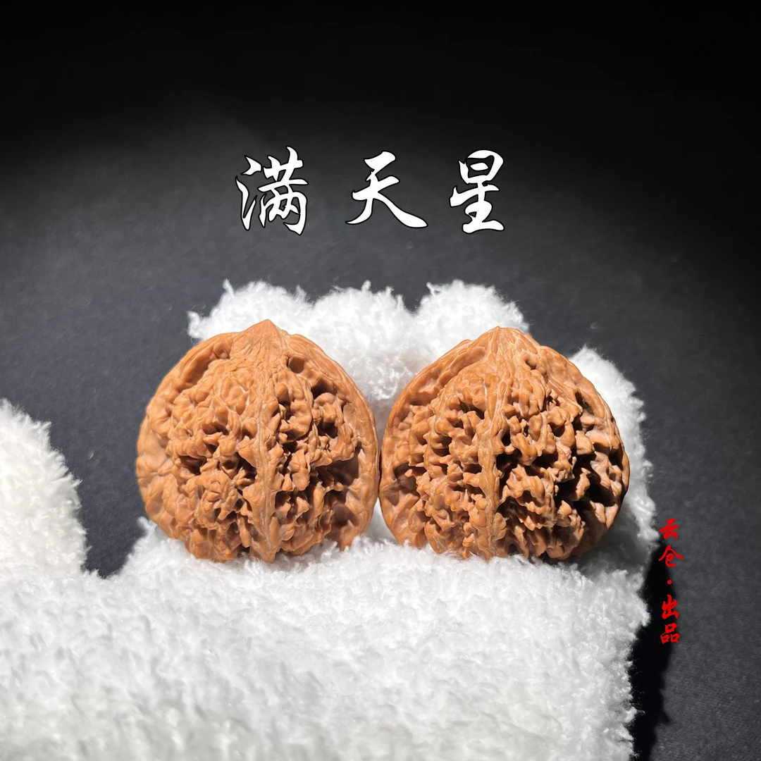 【双十二特惠 老树全品满天星】文玩核桃手盘手把件涞水好物