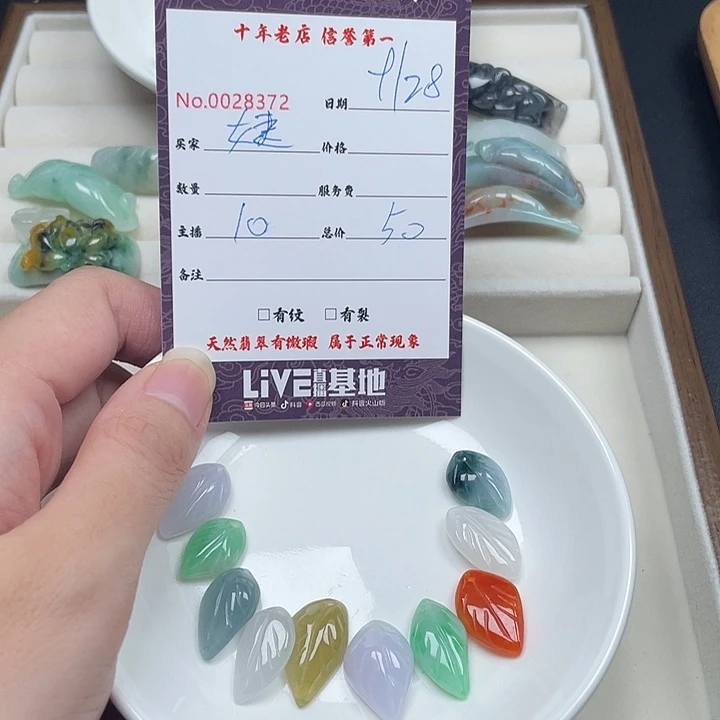 婕***宋翡翠未镶嵌颈饰翡翠