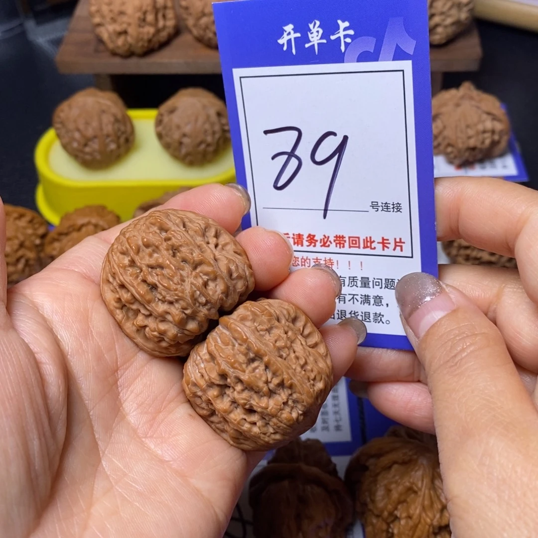 文玩核桃把件35凹底89