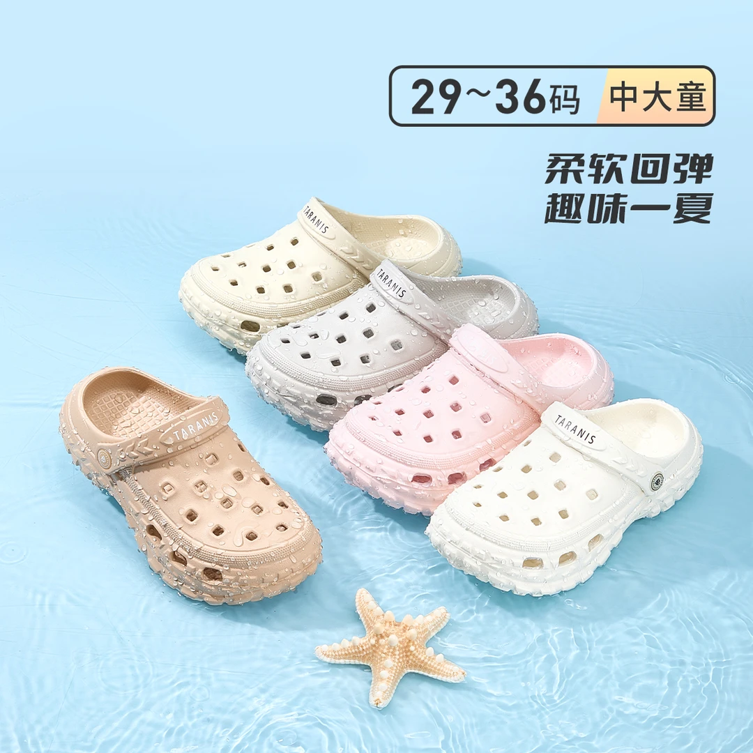 泰兰尼斯kids中大童25年夏季新款洞洞鞋涉水鞋时尚F09D5B7222