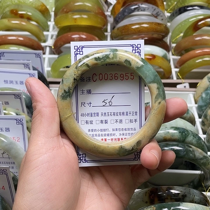 未镶嵌蛇纹石玉手镯