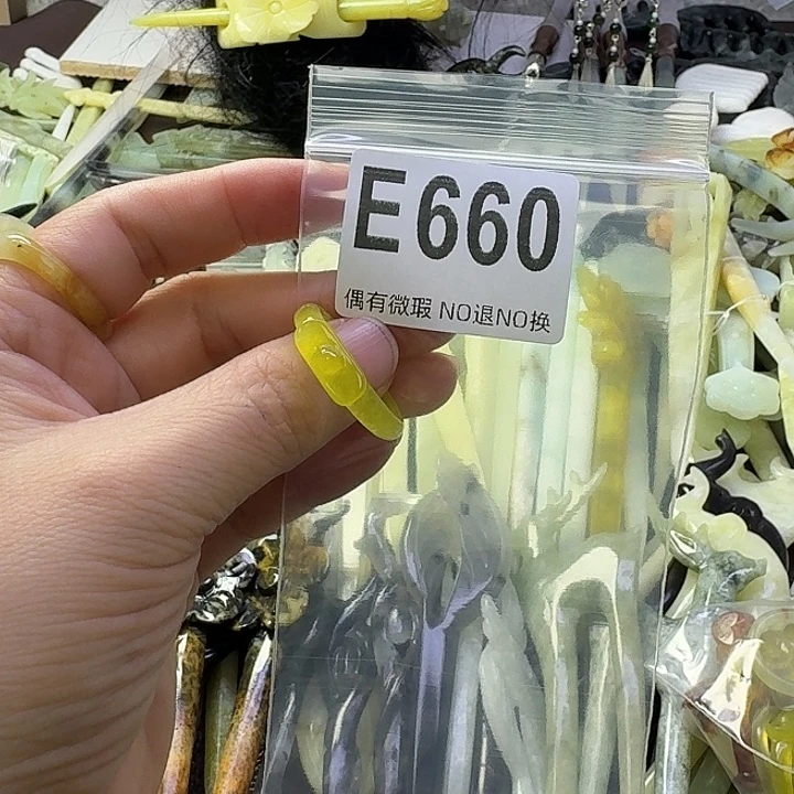 焮***蘭蛇纹石玉合金发饰
