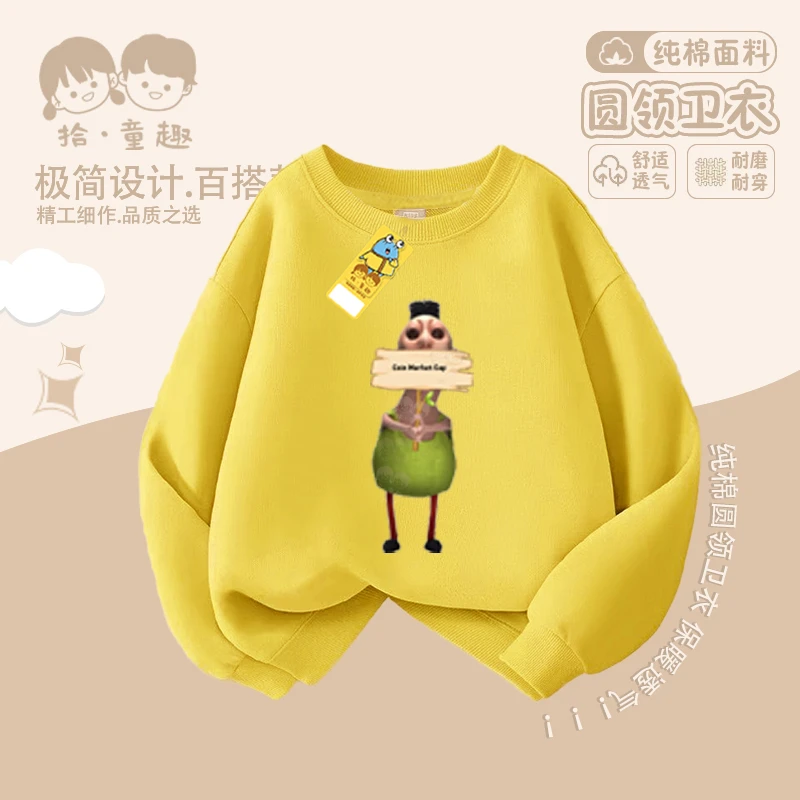 春秋款哈姆哈比比儿童卫衣舒适透气圆领套头薄款上衣男女童痞帅酷