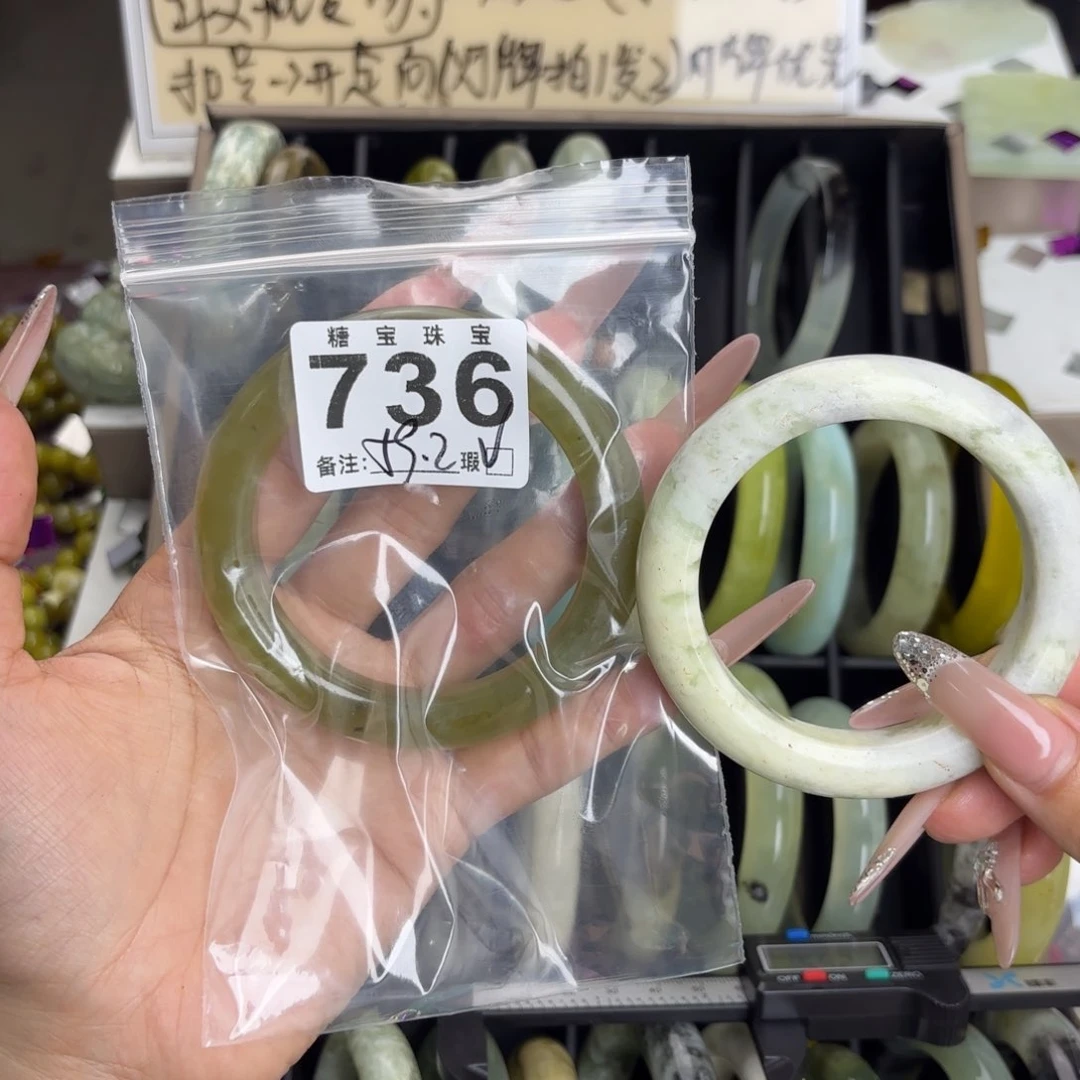 未镶嵌蛇纹石玉手镯紫*