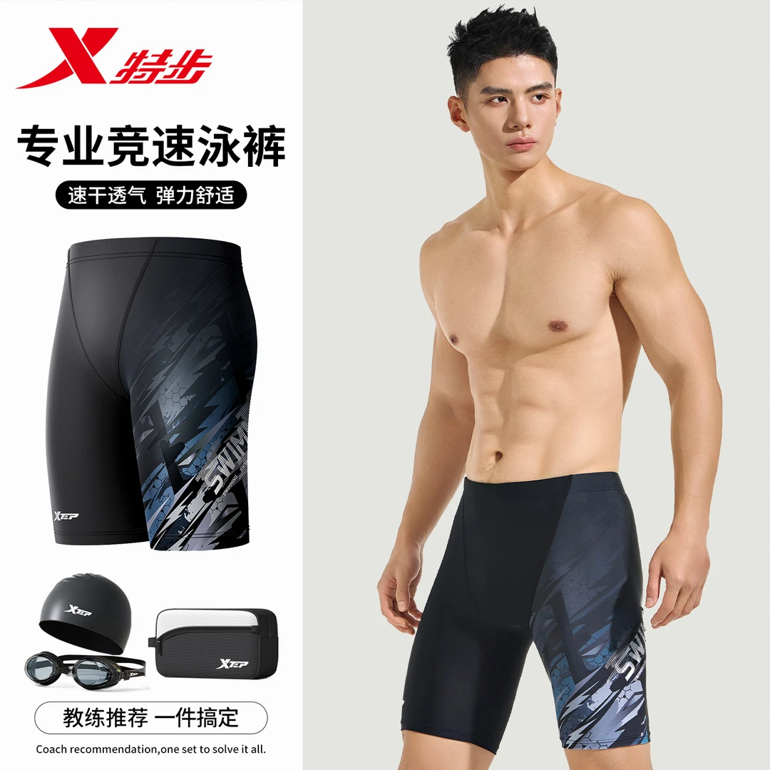 特步泳裤男款五分平角青少年防尴尬游泳训练泳衣装备成人2025新款