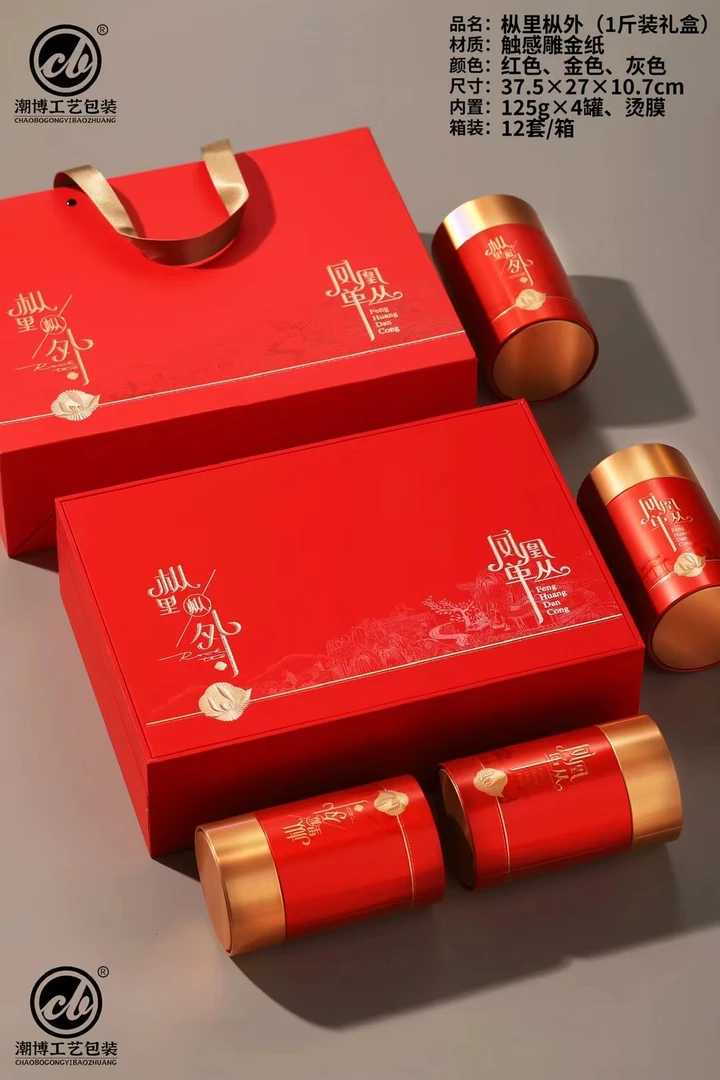 高山老枞凹富后正宗凤凰单丛茶醇香润喉回甘乌龙茶高山茶叶