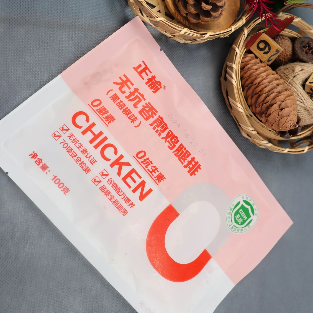 正大无抗香煎鸡腿排100g/袋
