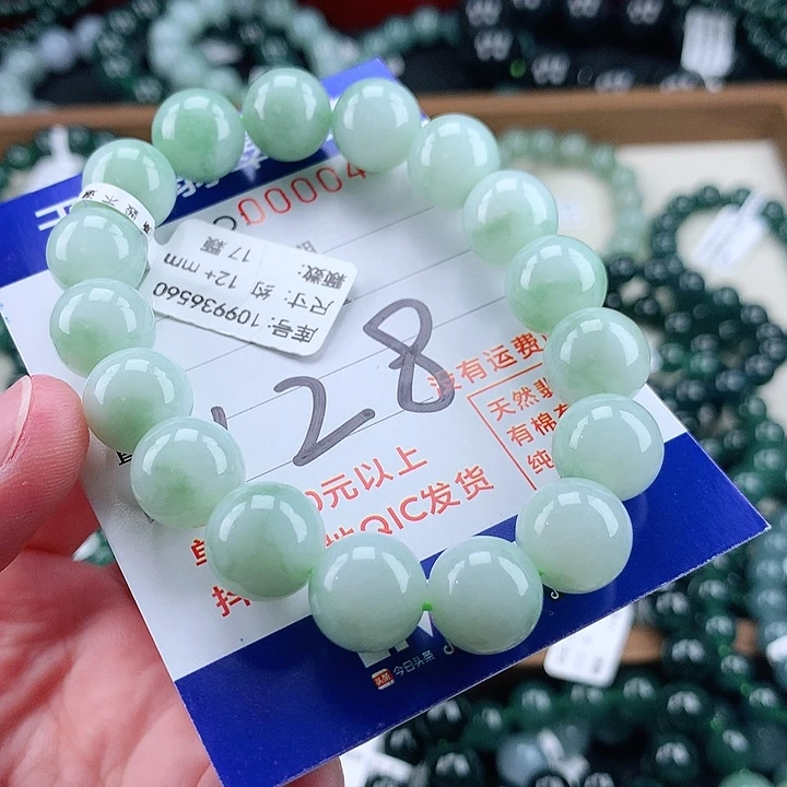 翡翠未镶嵌毛衣链