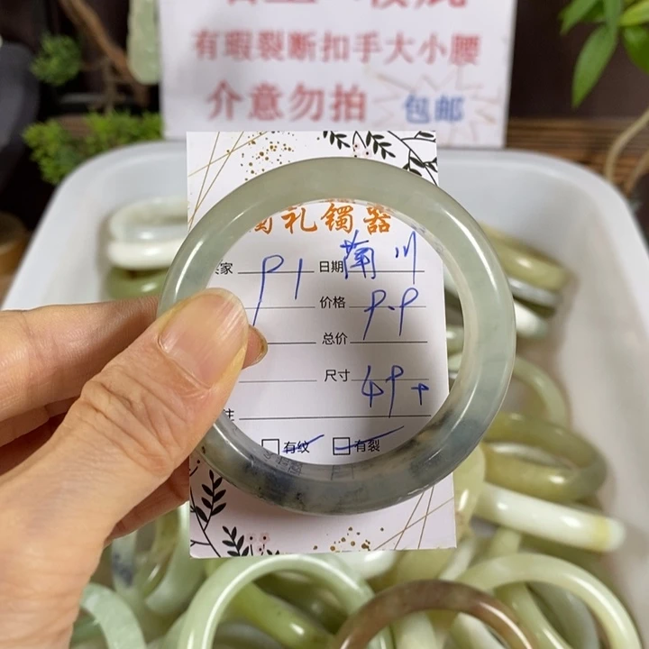 南***姐未镶嵌蛇纹石玉手镯