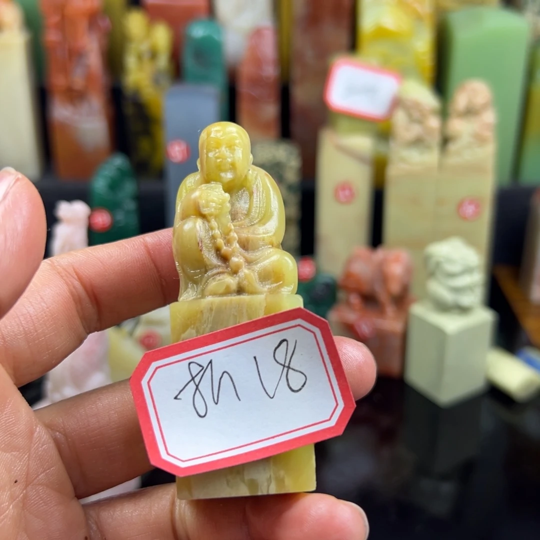 昌化石印石折****?我想说