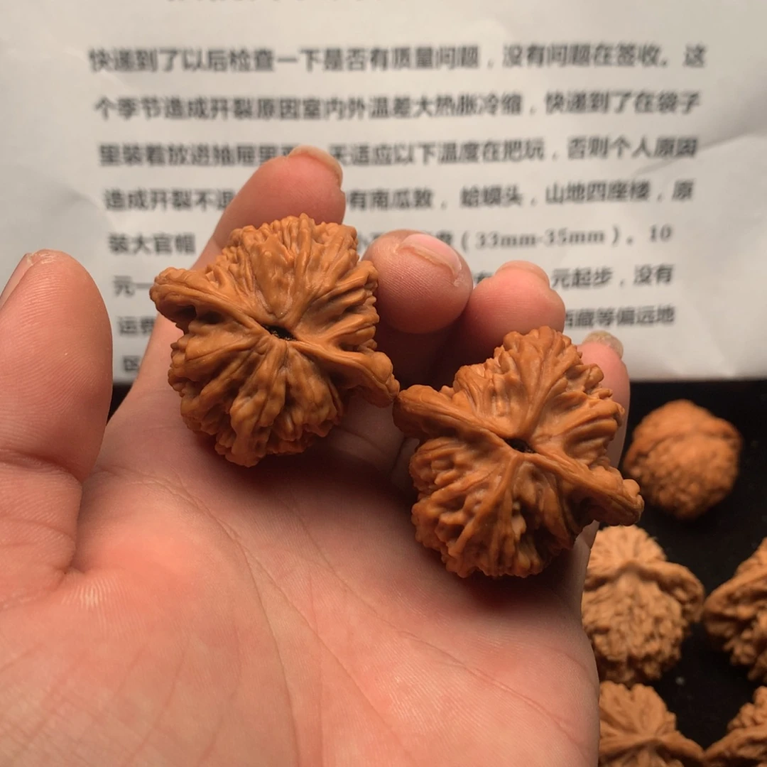 用***5把件文玩核桃虎头