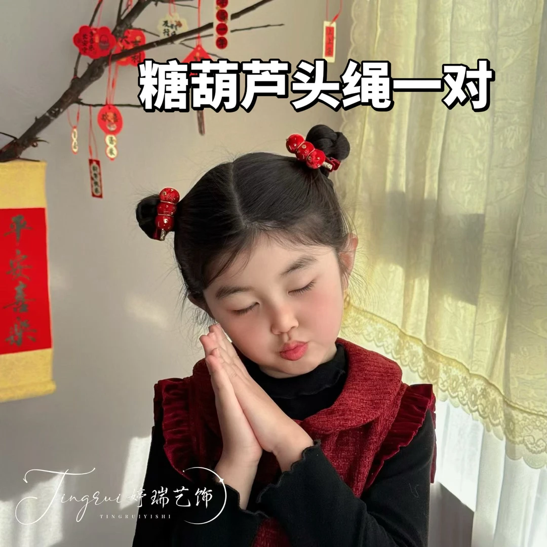 KF-108【凑单拼单发货】甜酷辣妹个性发圈