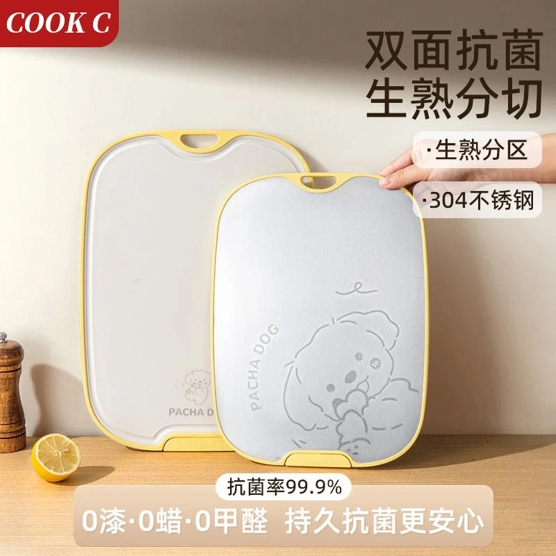 【炊达人】可立式双面菜板不锈钢PP双面切菜板多功能菜板抗菌防霉