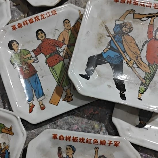 瓷片瓷好的好的好的好的好的好的好的好的好的