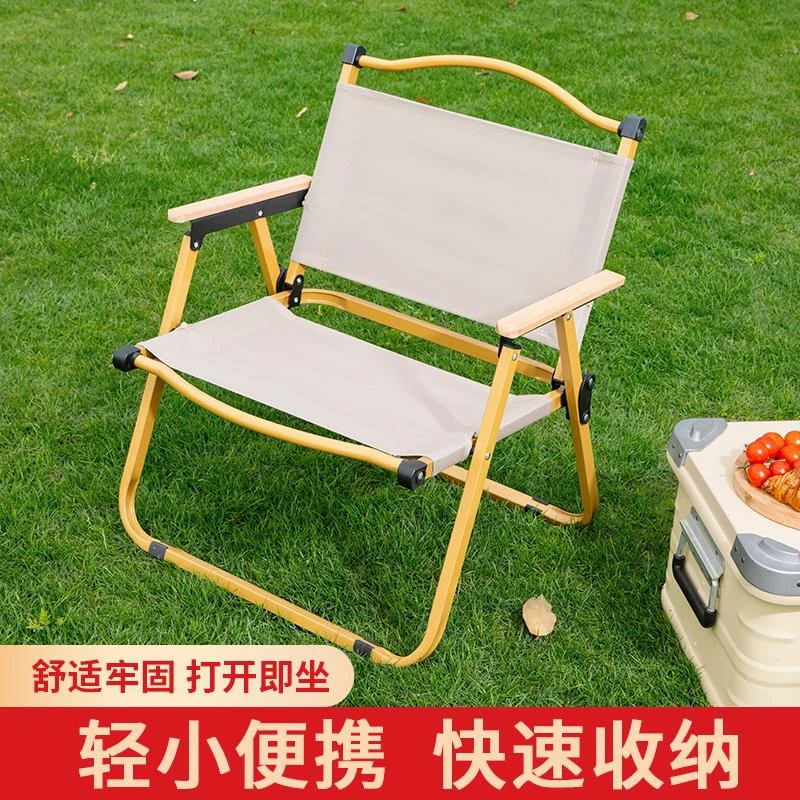 克米特椅户外折叠躺椅露营野餐轻量便携写生画画椅子沙滩椅钓鱼凳