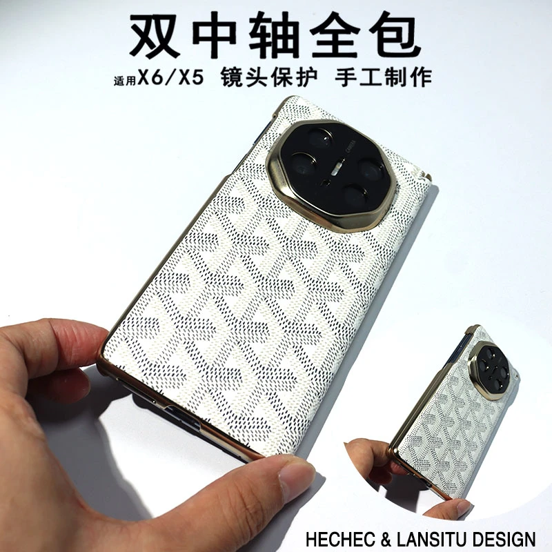 适用华为mateX6手机壳经典狗牙手工定制新款双中轴镜头全包保护x5