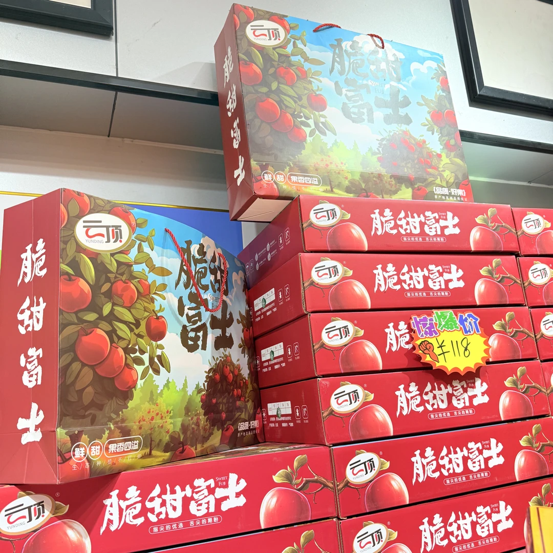 云顶富士苹果礼盒箱（12只装）陕西省