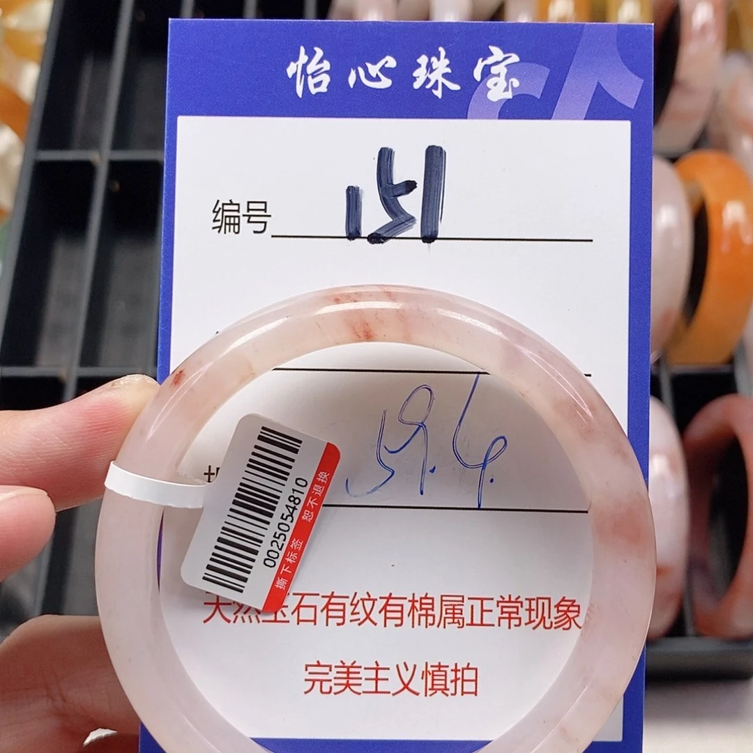 未镶嵌手镯石英质玉（金丝玉）