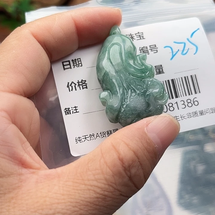 翡翠未镶嵌颈饰挂件