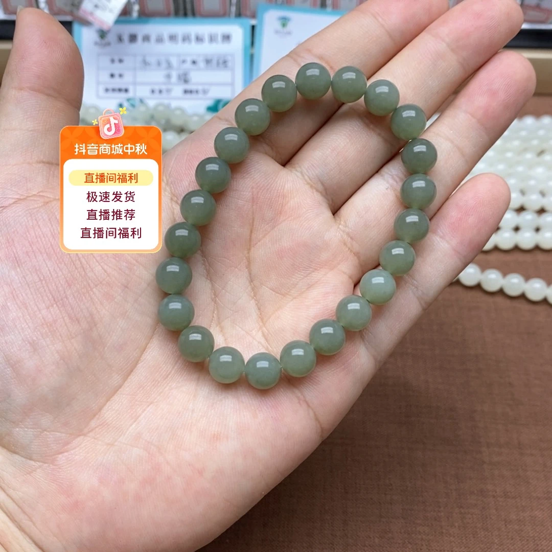 和田玉未镶嵌手串