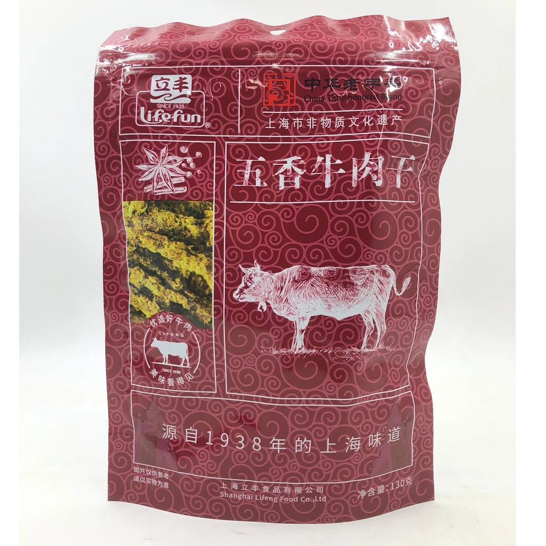 【25年9月1日以后】2袋立丰牛肉粒130g