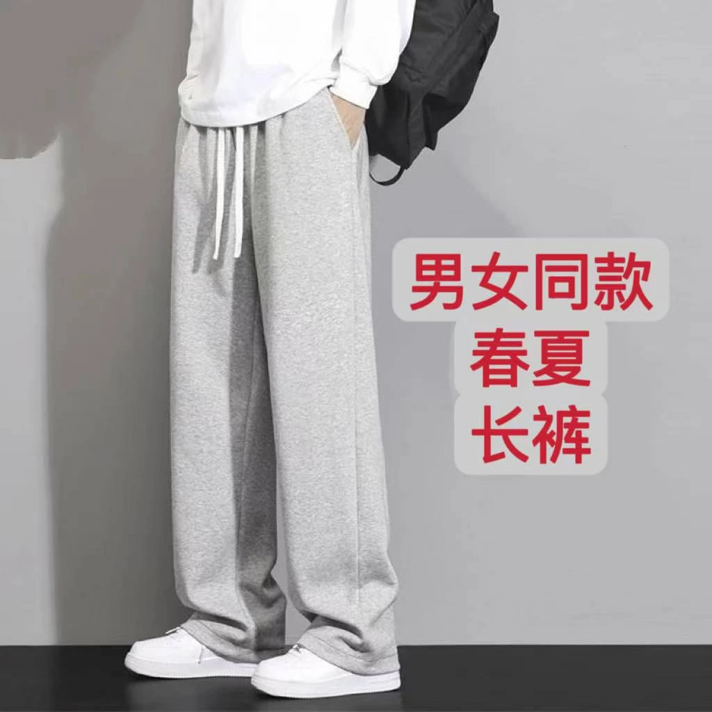 星-【17号】C35-春季新款简约时尚休闲长裤百搭宽松运动男士休闲裤