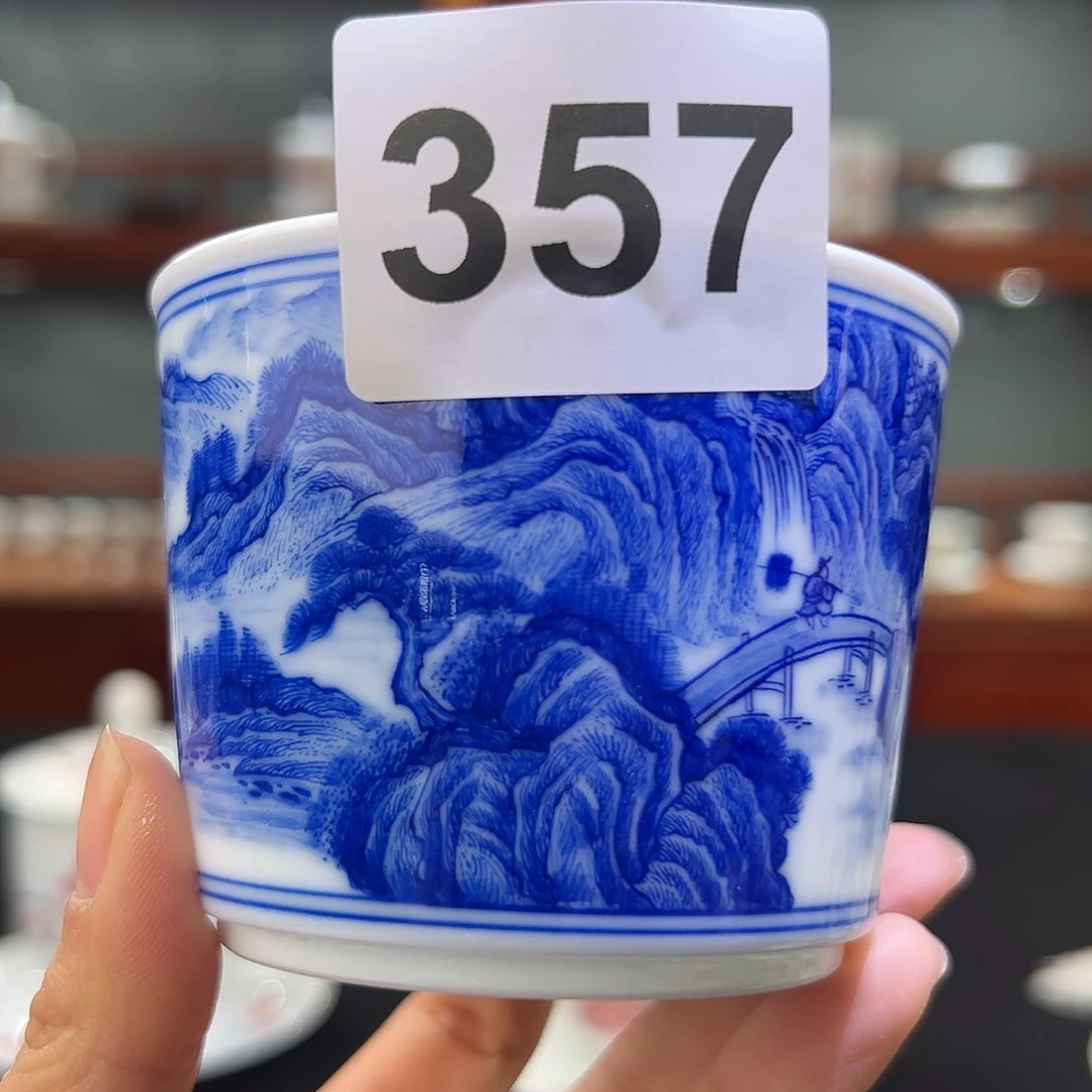 柴窑青花山水书卷杯 微瑕